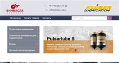 Desktop Screenshot of kluber-oil.ru
