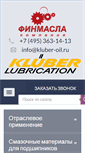 Mobile Screenshot of kluber-oil.ru